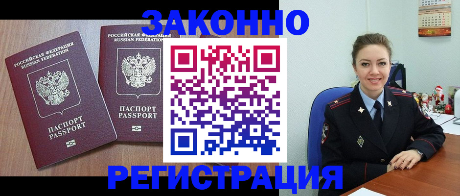 пропишу в квартире в Вичуге