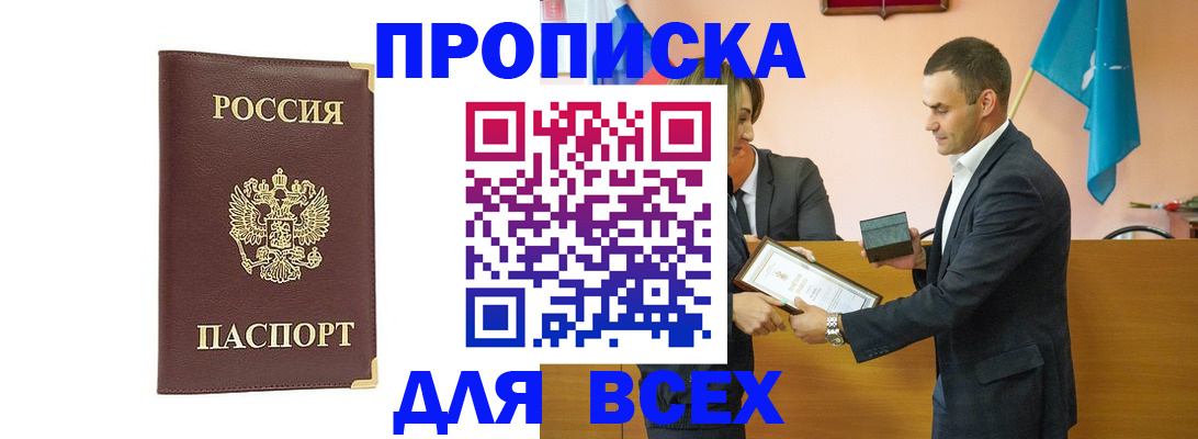 пропишу в квартире в Вичуге