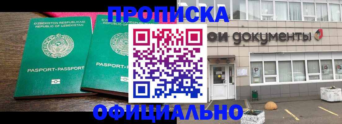 найти адрес прописки в Вичуге