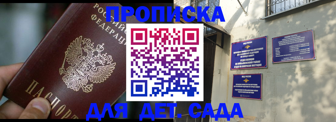 регистрация для школы в Вичуге